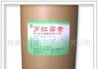 济南百纳供应高品质兽药原料罗红霉素，专业保障畜禽健康