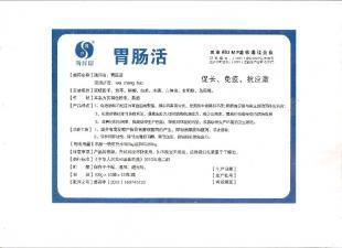 中国最权威中兽药厂家 知名中兽药企业招商代理，助力农副产品产业链发展