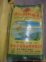 黄骅市渤海兽药植物性饲料产品列表