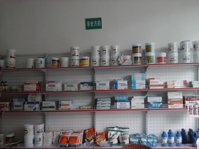 兽药篇 药物的基本知识与应用概述