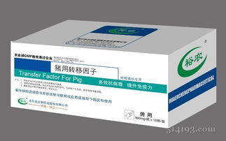 兽用生物制品 中国兽药网与兽药产业的现代化发展